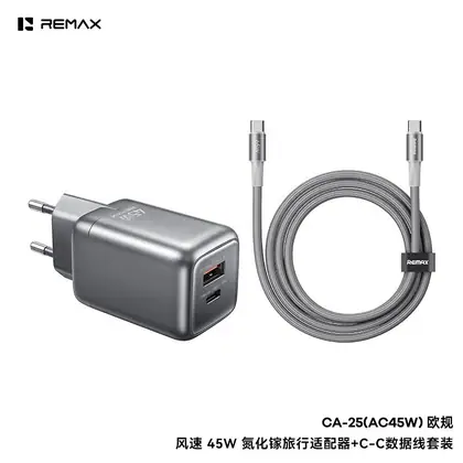 REMAX WindSpeed Series 45W GaN Foledable Travel Charger+C-C Data Cable Set CA-25(AC45W)