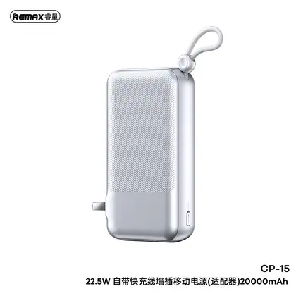 22.5W Cabled Fast Charging Power Bank(Adapter) 20000mAh
