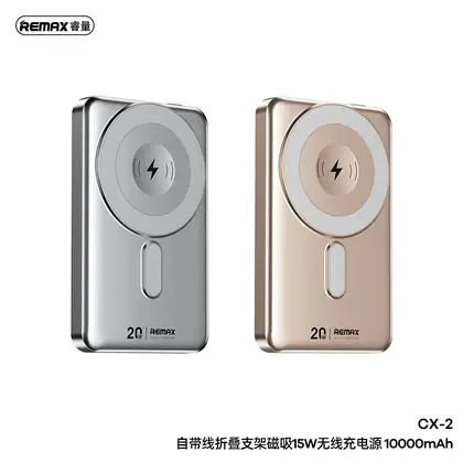 Magnetic 15W Wireless Power Bank with Built-in Foldable Stand PD20W 10000mAh