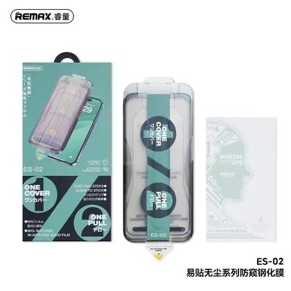 REMAX Easy to stick dust-free privacy tempered glass for iPh16 Series