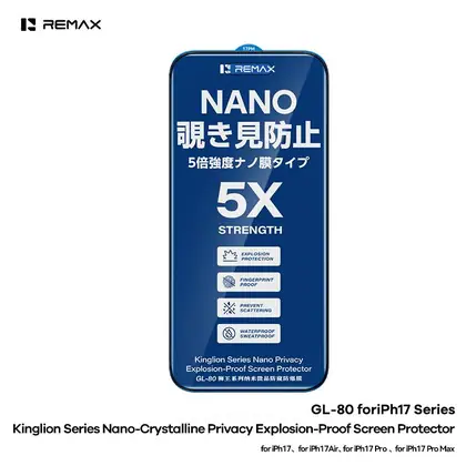 REMAX Kinglion Series Nano- Crystalline Privacy Explosion-Proof Screen Protector