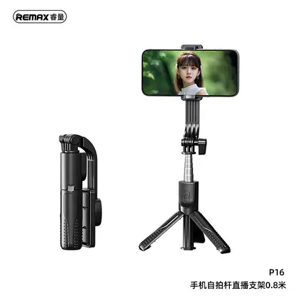 REMAX Selfie Stick Tripod for Live Streaming 0.8m