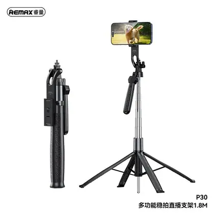 REMAX Multifunctional Live Streaming Stand 1.8M