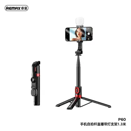 REMAX 1.3 meter live streaming phone selfie stick holder with lights