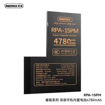 Radiant series high-capacity built-in mobile phone battery RPA