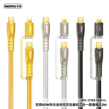 REMAX Prime Series 60W 2-in-1 Zinc Alloy Dual-color Braided Fast Charging Data Cable 1.2M RC-C165 C-C+L