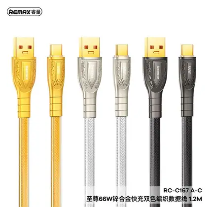 REMAX Prime Series 66W Zinc Alloy Dual-color Braided Fast Charging Data Cable 1.2M