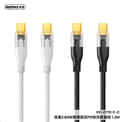 Explore Series Gen2 60W Cyberpunk PD Fast Charging Data Cable