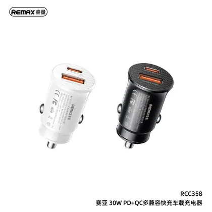 Siya Series 30W PD+QC 1C+1A Multi- compatible Fast Car Charger