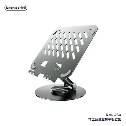 REMAX Precision Alloy Rotating Tablet Holder