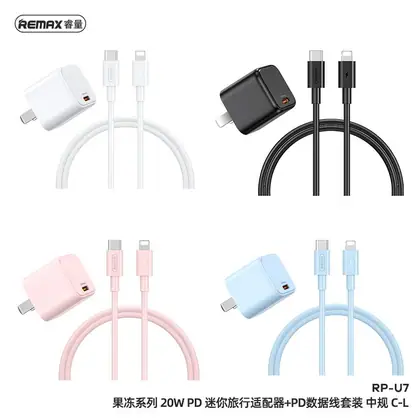 REMAX Jelly Series 20W Single PD Charger+PD Data Cable Set C-L 1C
