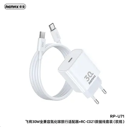 Figen Series 30W All-compatible GaN Charger+ RC-CO21 Data Cable Set