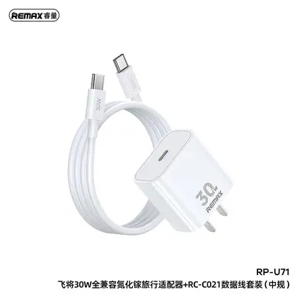 Figen Series 30W All-compatible GaN Charger+ RC-CO21 Data Cable Set 1C