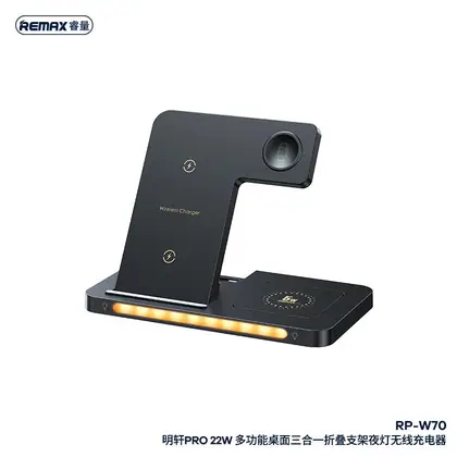 REMAX Minxl Pro Series 22W 3-in-1 Foldable Wireless Charger with Light (Upgrade-free)