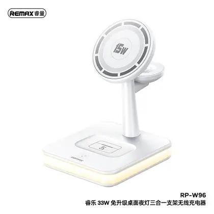 REMAX 33W Multifunctional 3-in-1 Wireless Charger with Light (Upgrade- free)