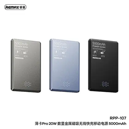 Vocard Pro Series PD20W Metal Magnetic Wireless Charging Power Bank with Digital Display 5000mAh