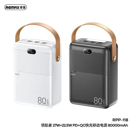 Piloteer Series 27W+22.5W PD+QC fast charging power bank 80000mAh