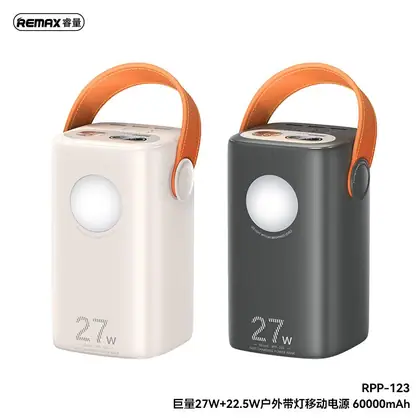 REMAX Gutitan Series 27W+22.5W Outdoor Power Bank with Light 60000mAh