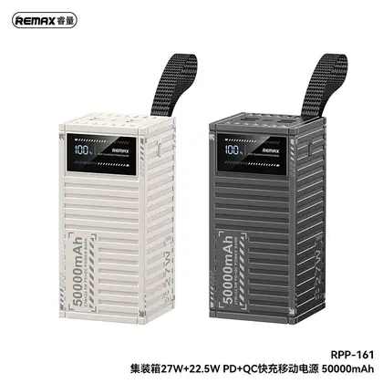 Container series 27W+22.5W PD+QC fast charging power bank 50000mAh