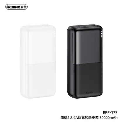 Lango II Series 2.4A Power Bank 30000mAh