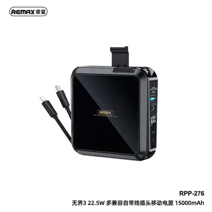 Infinity Series III All-In-One QC 22.5W + PD 20W Multi-Compatible Digital display Power Bank 15000mAh