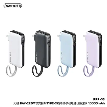 Boundless Series 20W+22.5W TYPE-C Cabled Fast Charging Power Bank(Charger) 10000mAh