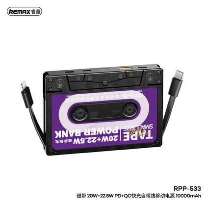 Tape Series PD20W+QC22.5W Cabled Fast Charging Power Bank 10000mAh