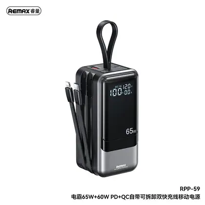 Dinba Series 65W+60W PD+QC Fast Charging Power Bank with 2 Detachable Cables 20000mAh