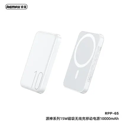 Usion Series PD20W Magnetic Wireless Fast Charging Power Bank 10000mAh