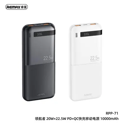Piloteer Series 20W+22.5W Fast Charging Power Bank 10000mAh