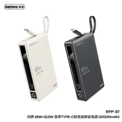 Wingle Series 65W+22.5W Type-C Cabled Fast Charging Power Bank 20000 mAh