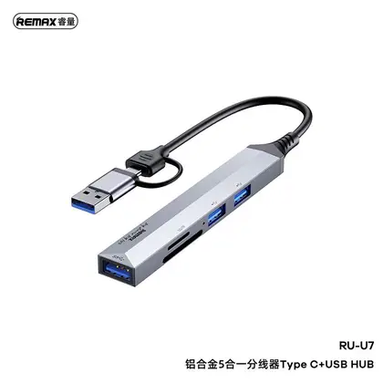 REMAX Aluminum alloy 5-in-1 Type- C+USB HUB