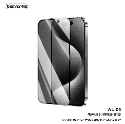 Future Ultra-soft Series Privacy Tempered Glass Screen Protector